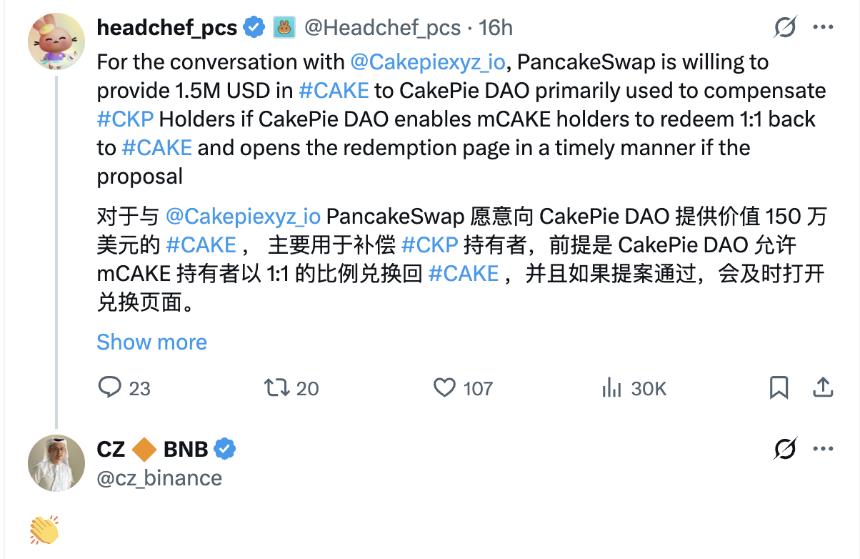 CAKE代币经济学3.0提案争议：中心化治理干翻DAO？