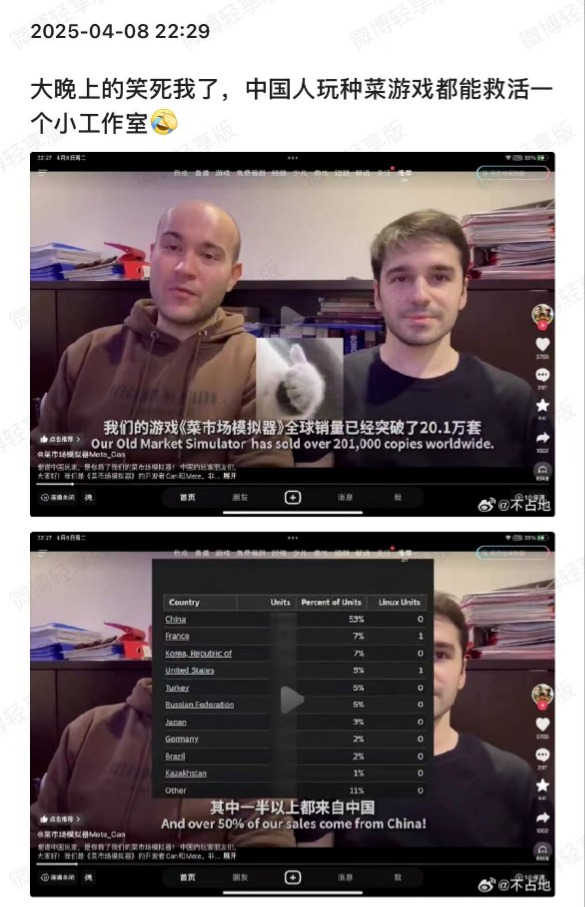 30款国产单机，国产单机迎来“神仙打架”？
