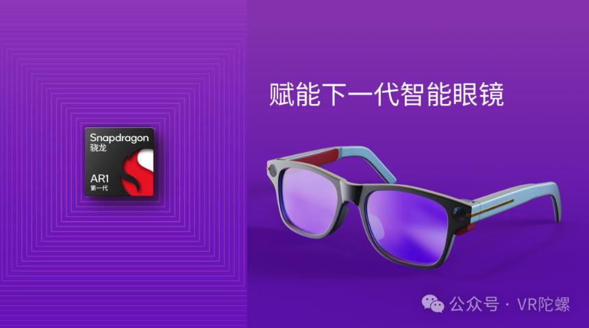 2025「百镜大战」，三大产品形态之争