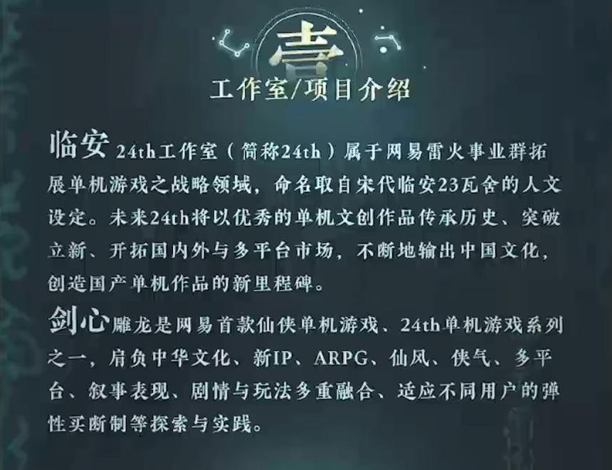 30款国产单机，国产单机迎来“神仙打架”？