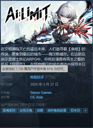 30款国产单机，国产单机迎来“神仙打架”？