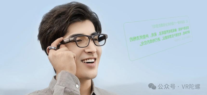 2025「百镜大战」，三大产品形态之争