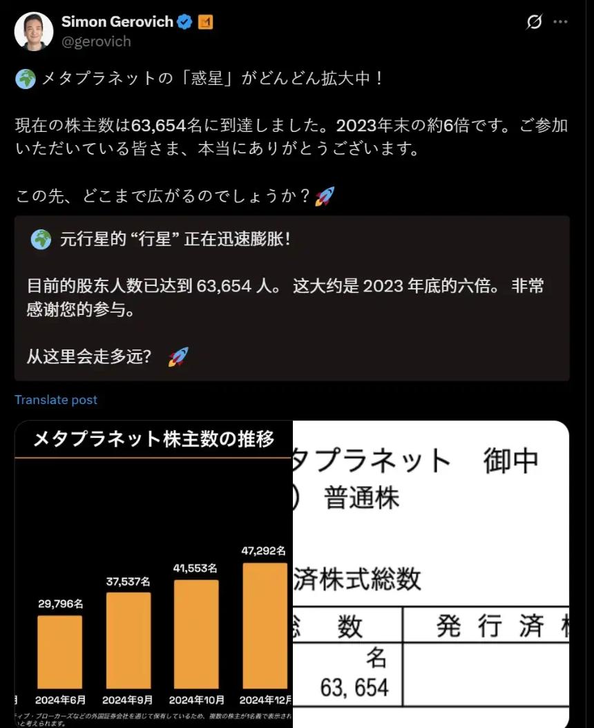 股市流入「比特币芬太尼」