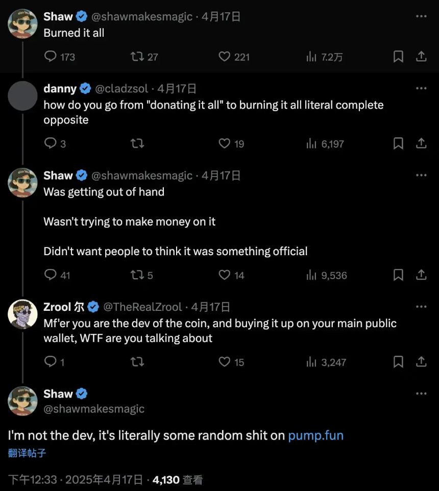 ai16z Launchpad平台auto.fun上线，有哪些Alpha机会？