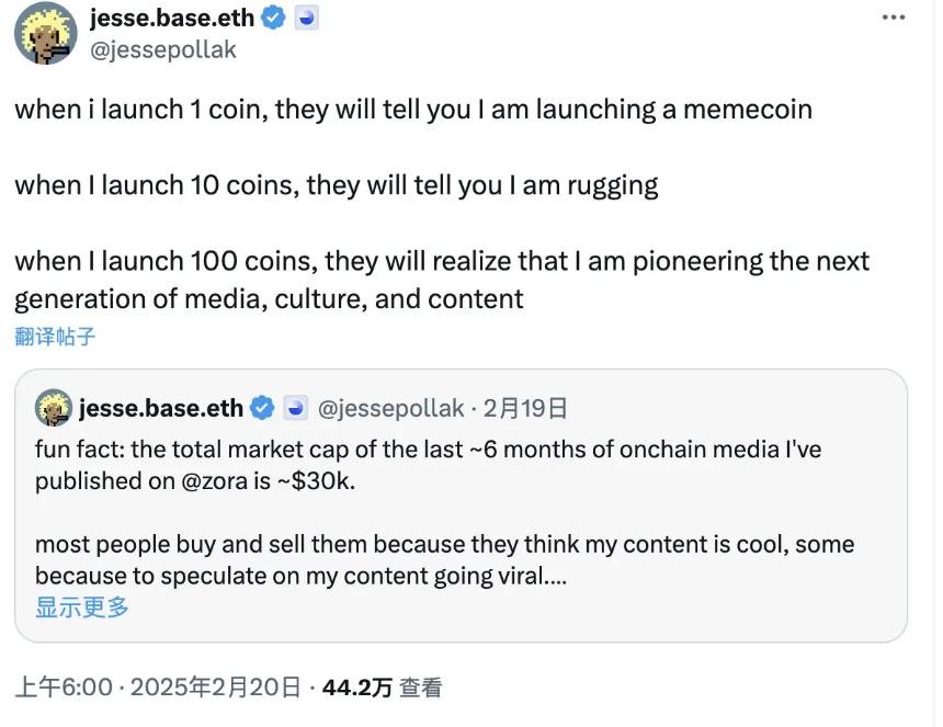 Base 官推发币翻车后，Zora 赢了