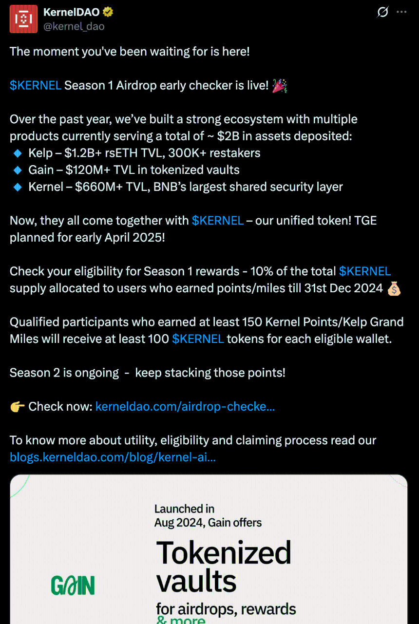 KernelDAO是什么？一文看懂KERNEL币价上涨的背后逻辑