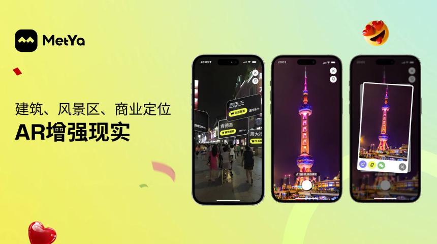 Metya创新打造Web3社交新生态，深度融合本地生活与虚拟互动