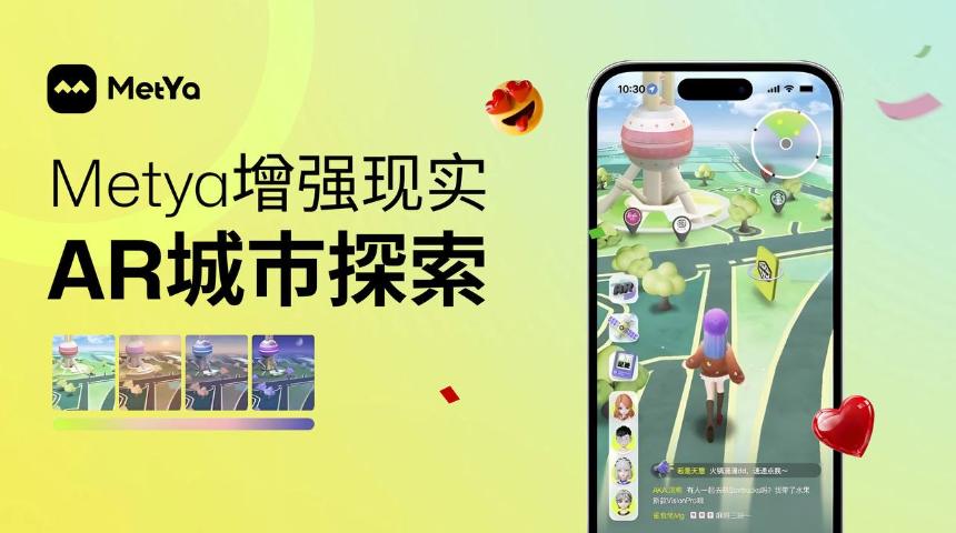 Metya创新打造Web3社交新生态，深度融合本地生活与虚拟互动