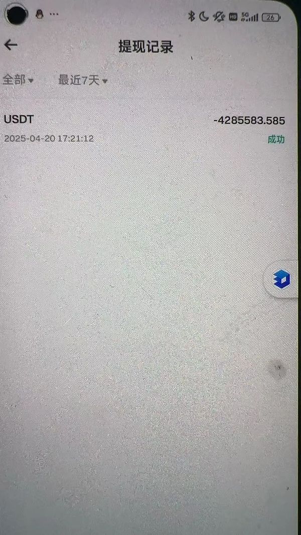 Bitget交易所做市商BOT出现BUG导致VOXEL交易对价格异动事件