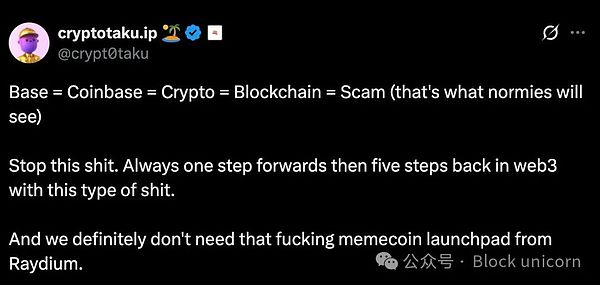 Base 的"内容币"罗生门
