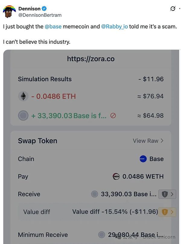 Base 的"内容币"罗生门