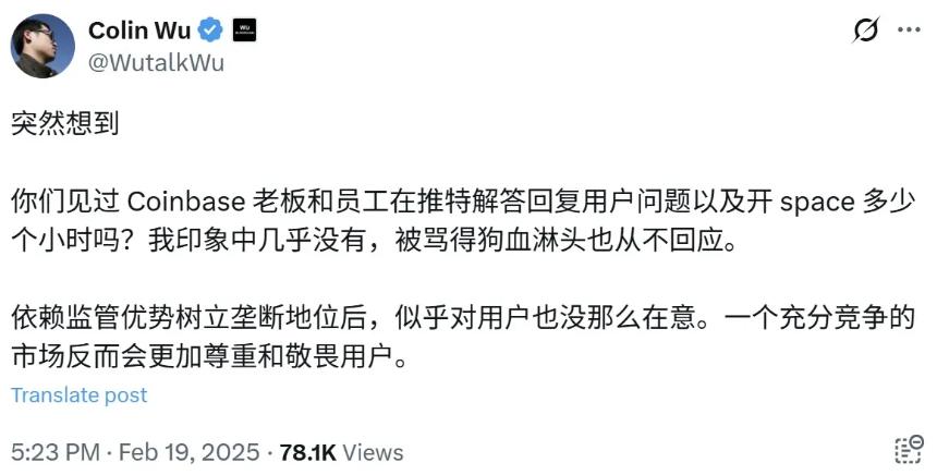 如果没有合规红利，Coinbase还剩下什么？