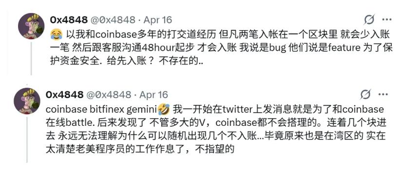 如果没有合规红利，Coinbase还剩下什么？