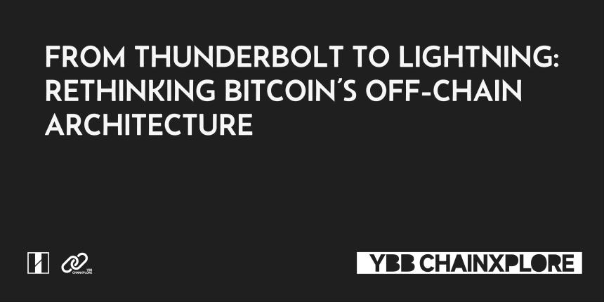 从Thunderbolt雷霆网络出发，重新审视比特币闪电网络的设计逻辑