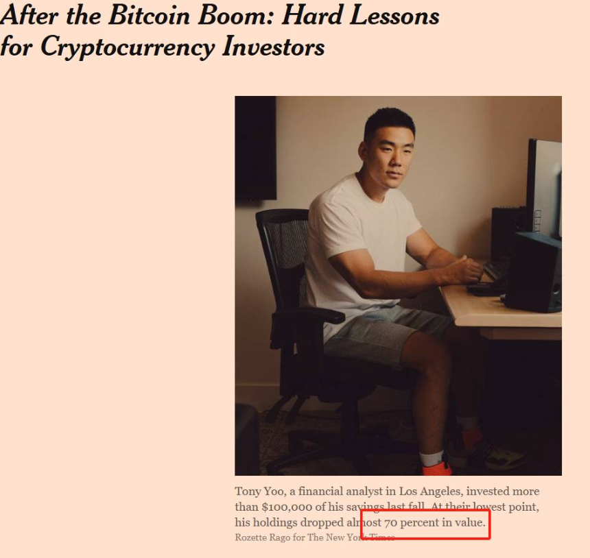 非对称性，「价值投资」视角下的比特币底色