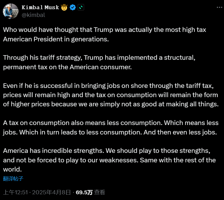 特朗普与马斯克的政治联盟是否走向终结？