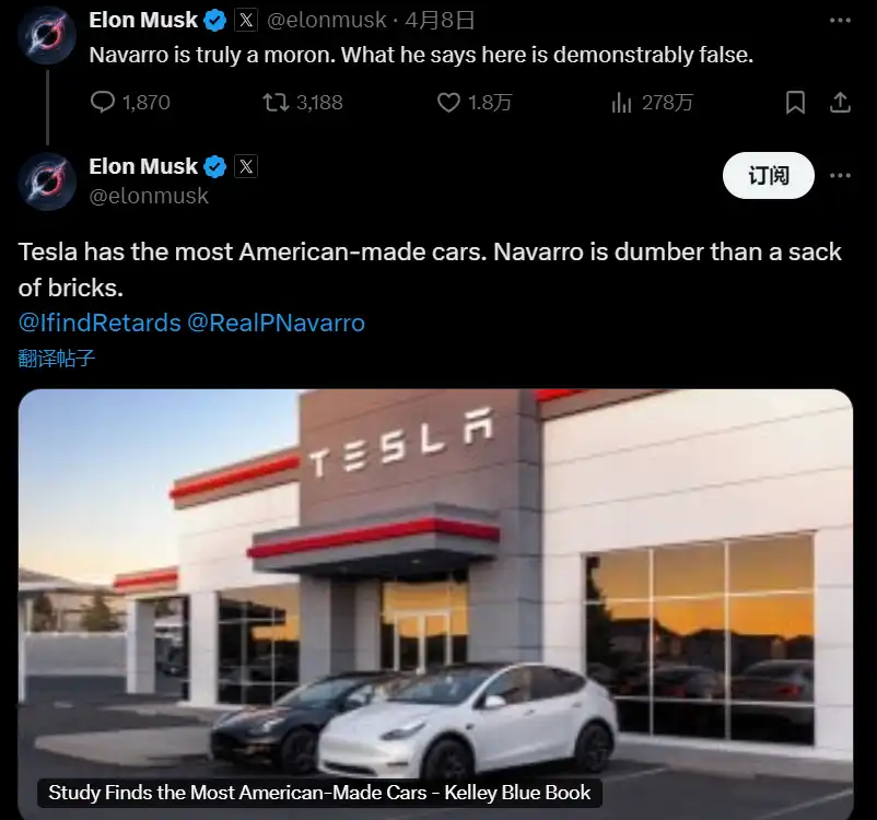 卸任倒计时一个月 特朗普与马斯克的政治联盟破裂了吗