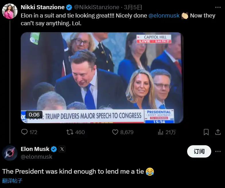 卸任倒计时一个月 特朗普与马斯克的政治联盟破裂了吗