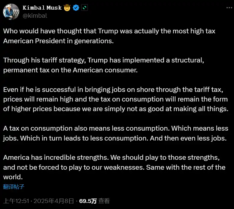 卸任倒计时一个月 特朗普与马斯克的政治联盟破裂了吗