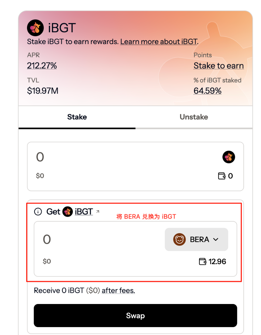 Infrared Finance：Berachain生态的流动性核心
