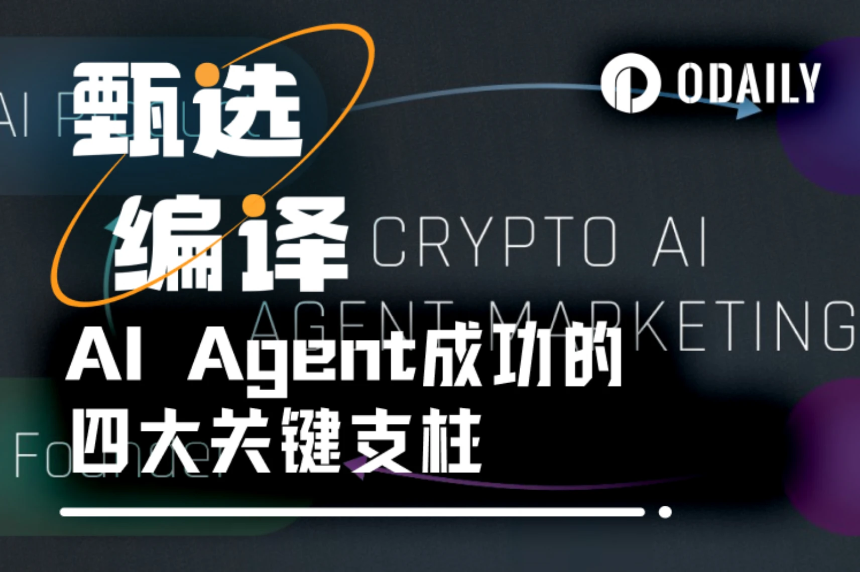 AI Agent项目频频熄火,来掌握飞轮式增长的四大关键