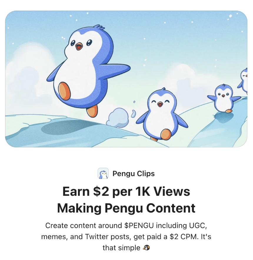 PENGU代币触底反弹暴涨360%,胖企鹅生态迎来新一波热潮