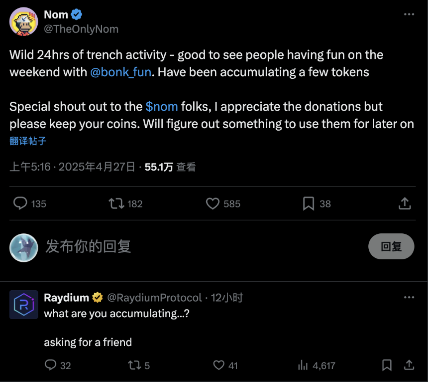 LetsBONK市值6小时突破3000万美元，Raydium向Pumpfun发起反攻