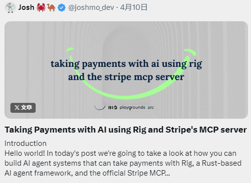 八大项目齐推MCP协议,AI智能体或迎新一轮热潮