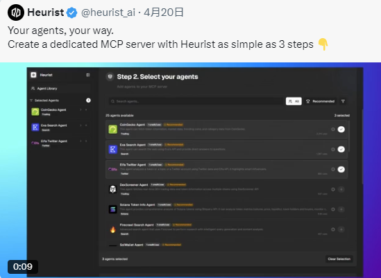 八大项目齐推MCP协议,AI智能体或迎新一轮热潮