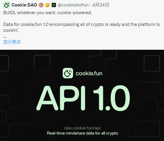 八大项目齐推MCP协议,AI智能体或迎新一轮热潮