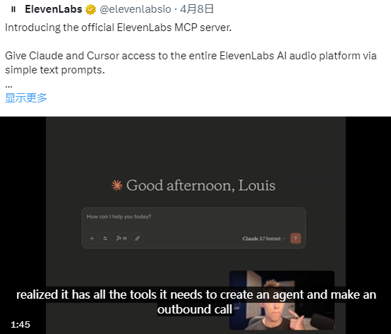 八大项目齐推MCP协议,AI智能体或迎新一轮热潮