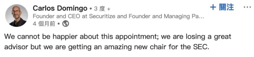 从Cantor到Securitize，币圈花1800万美元买下华盛顿