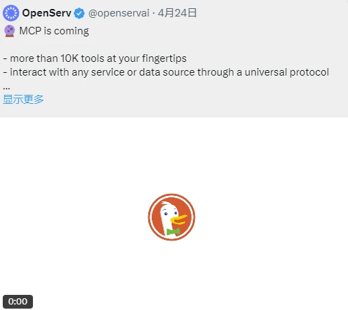 八大项目齐推MCP协议,AI智能体或迎新一轮热潮