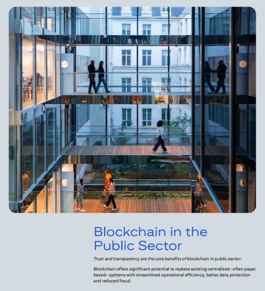  花旗「稳定币」研报：数字美元——从密码朋克到政府银行 