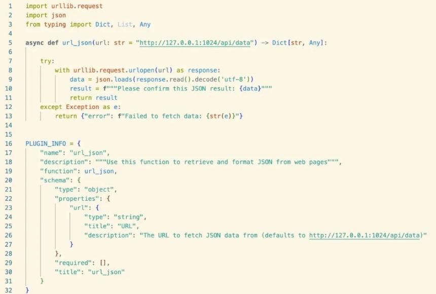 实战出发：MCP体系中的隐蔽投毒与操控