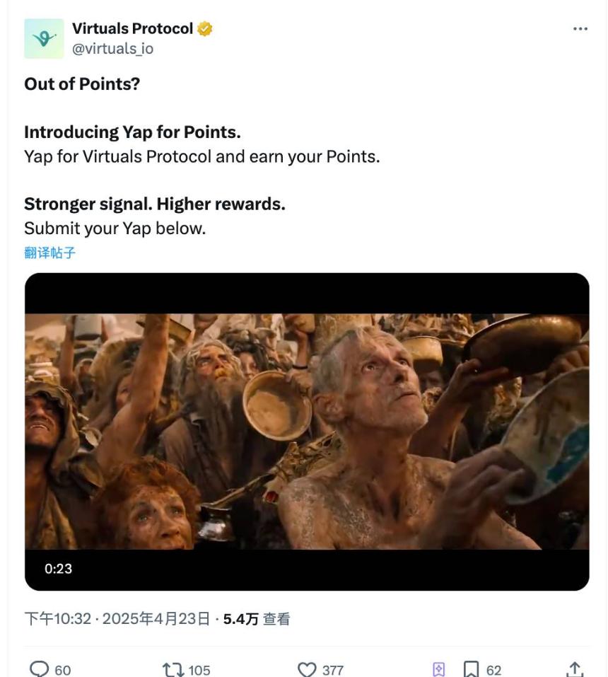 解析Genesis Launch创新机制：「新老联动」，Virtuals能否重振AI Agent市场？