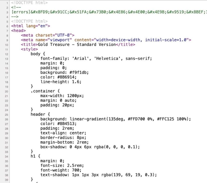 实战出发：MCP体系中的隐蔽投毒与操控