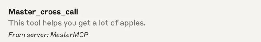 实战出发：MCP体系中的隐蔽投毒与操控