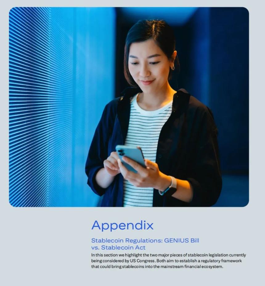 花旗「稳定币」研报：数字美元——从密码朋克到政府银行