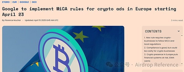 现实打脸「Web3」 我们离真正的「去中心化」还有多远？