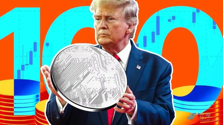 政策红利未至，市值先跌8000亿：特朗普百日加密答卷解析