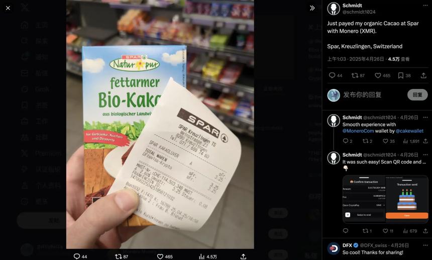 门罗币市值一天暴增15亿美元背后：为何黑客们不再喜欢比特币？