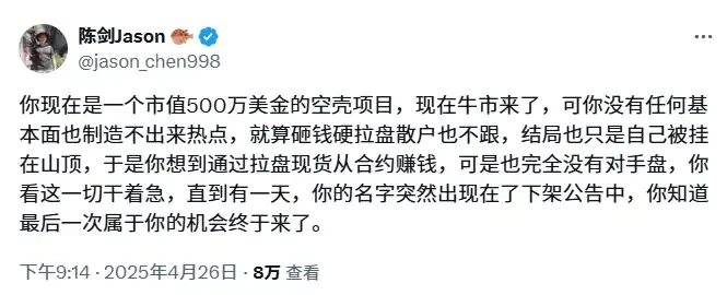 回望羊驼ALPACA：当利空成为短暂的财富密码