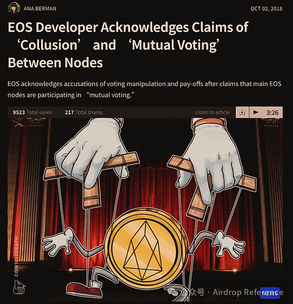 现实打脸「Web3」 我们离真正的「去中心化」还有多远？