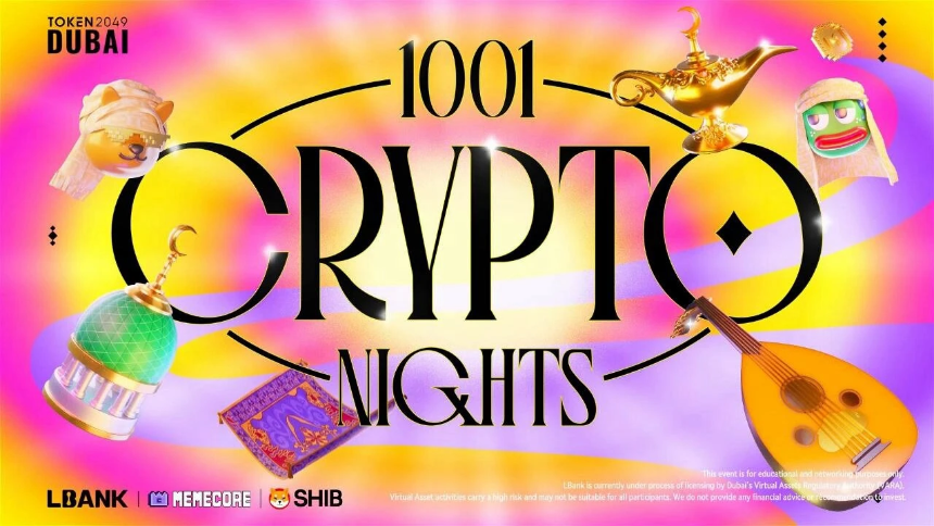 1001加密之夜 | LBank掀起Meme生态互动狂潮