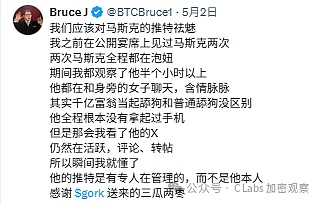 马斯克也喊不动meme了 特朗普果然就是最后一个靠嘴拉盘的
