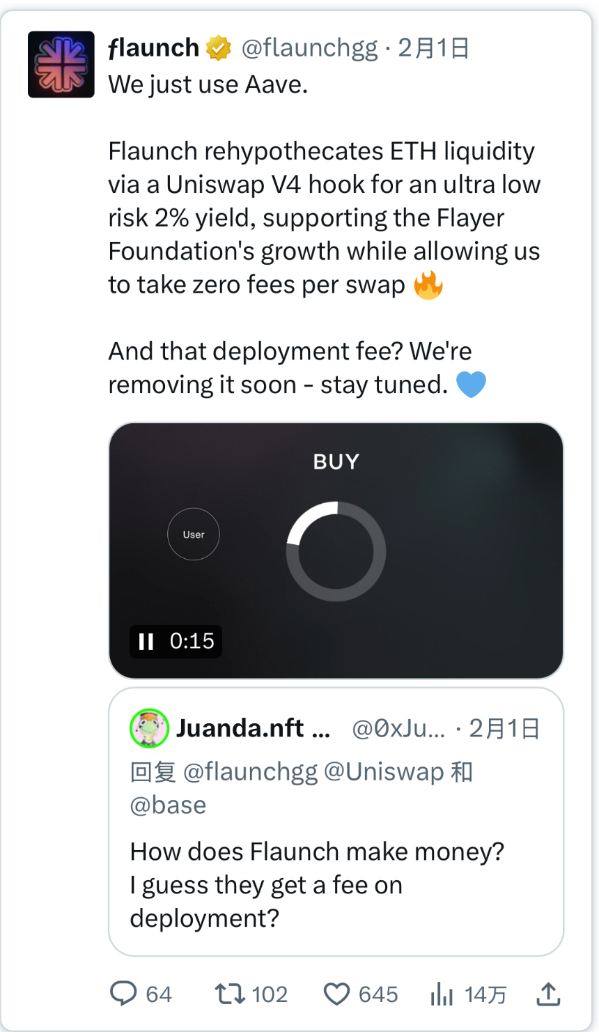 DeFi项目如何通过平台化战略避免“商品化陷阱”？