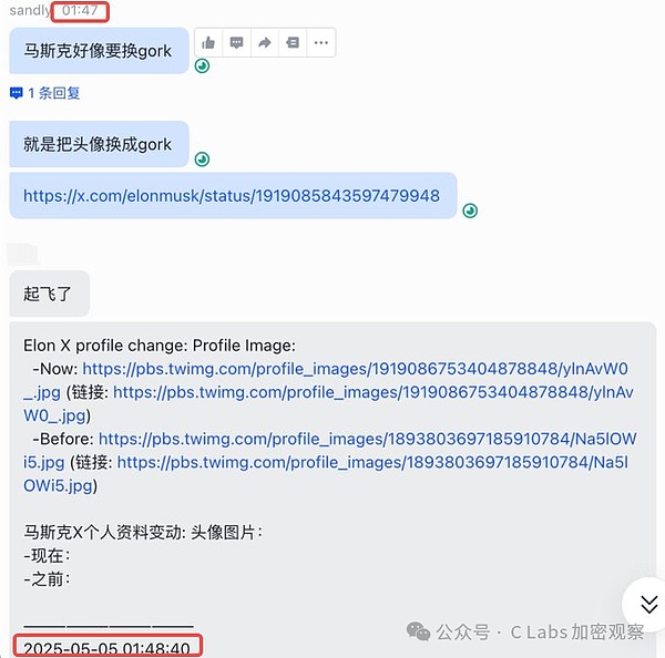 马斯克也喊不动meme了 特朗普果然就是最后一个靠嘴拉盘的