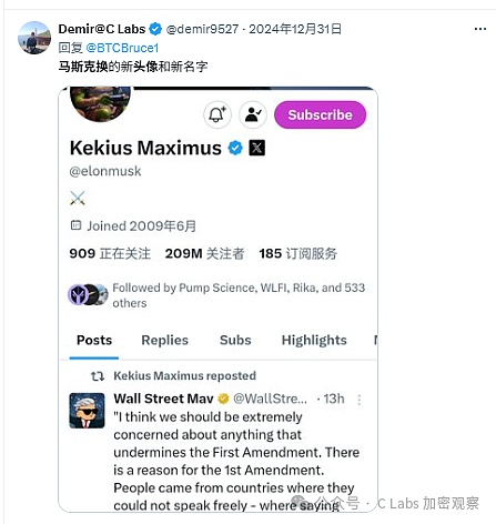 马斯克也喊不动meme了 特朗普果然就是最后一个靠嘴拉盘的