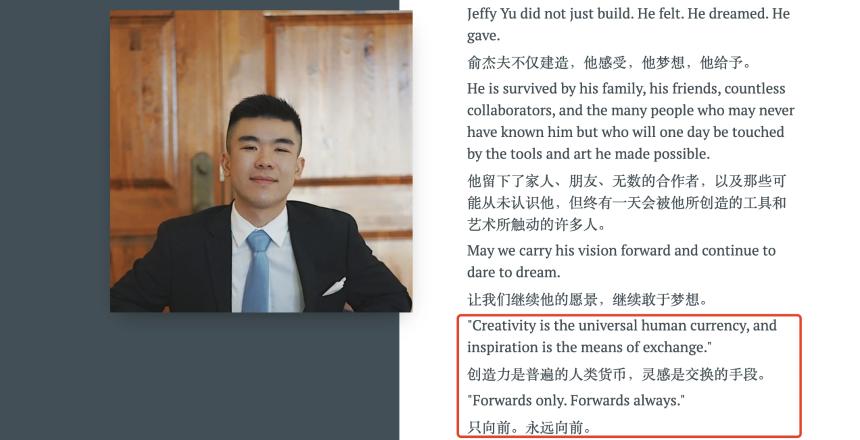 22岁斯坦福天才直播自戕，Zerebro创始人为何沦为加密献祭品？